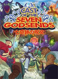 Cast of the Seven Godsends: Redux (PS4 cover