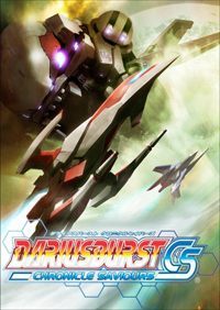 Okładka DARIUSBURST Chronicle Saviours (PC)