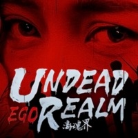 Okładka Undead Realm: Ego (PC)