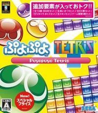 Okładka Puyo Puyo Tetris (WiiU)