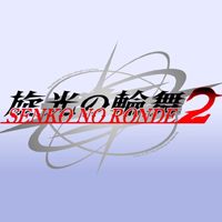 Senko no Ronde 2 (PS4 cover