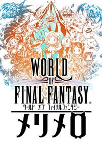 World of Final Fantasy: Meli Melo (iOS cover