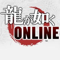 Yakuza Online (PC cover