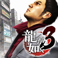 Okładka Yakuza 3 Remastered (PS4)