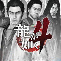Okładka Yakuza 4 Remastered (PS4)