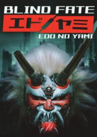 Okładka Blind Fate: Edo no Yami (PC)