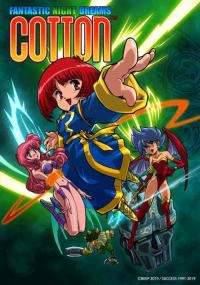 Okładka Cotton Reboot (PS4)