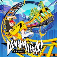 Denshattack!