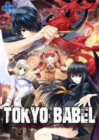 Okładka Tokyo Babel (PC)