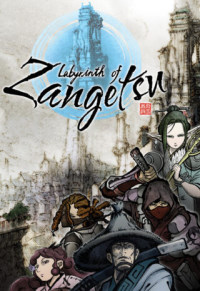 Labyrinth of Zangetsu (PC cover