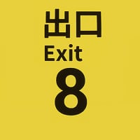 The Exit 8 (Switch cover