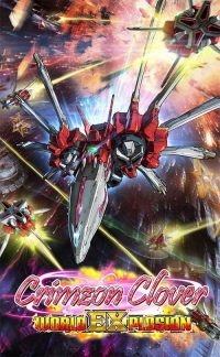 Crimzon Clover: World EXplosion (Switch cover