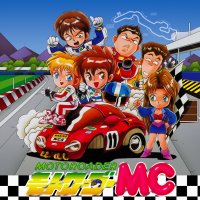 Moto Roader MC (PS4 cover