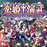 Koihime Enbu RyoRaiRai (PS4 cover