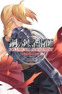 Okładka Fullmetal Alchemist Mobile (AND)