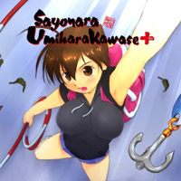 Sayonara Umihara Kawase + (PC cover