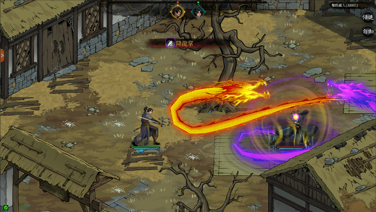 Psychic Kung Fu Master Cheat Table v.1.0.5