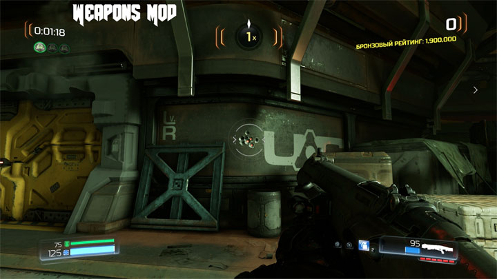 Doom mod Weapons Mod for Doom (2016) v.1.2