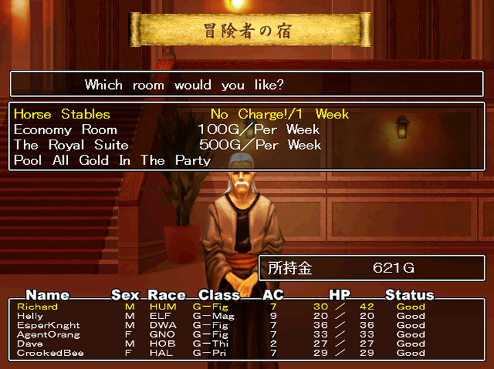 Wizardry: Labyrinth of Lost Souls mod Wizardry Empire II English Translation