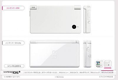 Jeszcze więcej ciekawych wieści z konferencji Nintendo - ilustracja #6