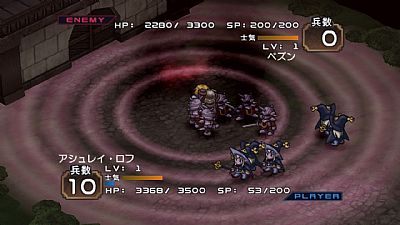 Nowy japoński RPG na Xboxa 360 - ilustracja #5