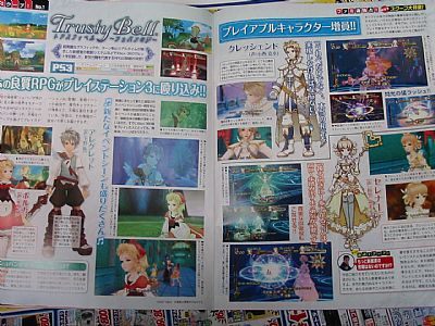 Potwierdzono konwersję Eternal Sonata na konsolę PlayStation 3  - ilustracja #1