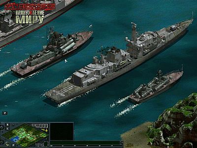 Polska pomaga Gruzji w rosyjskiej grze komputerowej - ilustracja #1