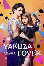 Miłość i Yakuza