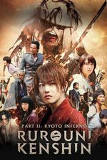 Rurni Kenshin: Kyto Taika-hen