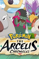 Pokemon: Arceus - Kroniki