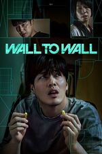 Wall to Wall