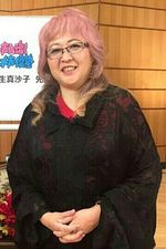 Masako Katsuki