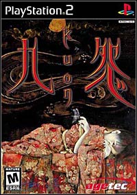 Kuon (PS2 cover