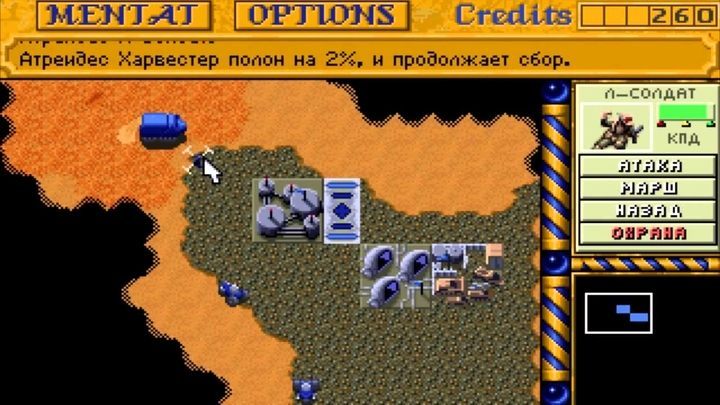 Dune II takes place in one of the most important universes in the history of science fiction literature. - 20 Best Classic Strategy Games for PC - dokument - 2020-09-18