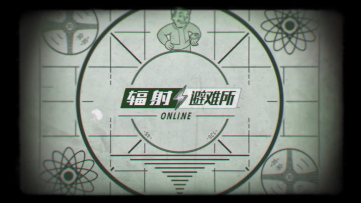 New Online Version of Fallout Shelter Will Launch Only in China - picture #1
