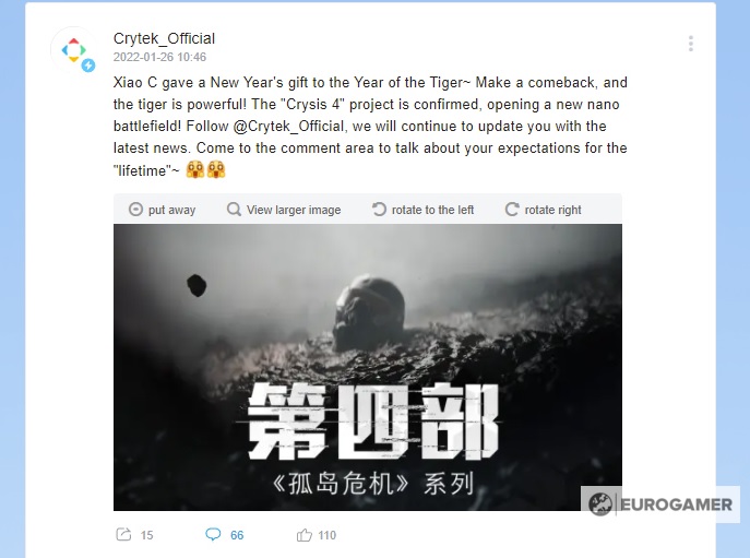 Crytek Unexpectedly Announced Crysis 4 [UPDATED] - picture #1