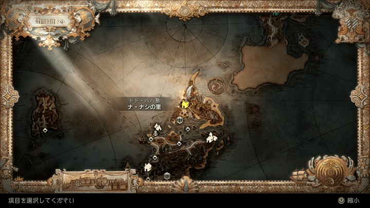 Ghormf Quest in Octopath Traveler 2 - picture #1