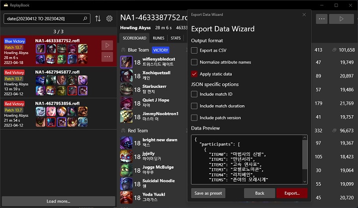 Źródło: Chuanlee - Riot zaktualizował format plików powtórek tak, by nie dostarczał już żadnych przydatnych informacji. Twórca ReplayBook do LoLa jest zasmucony - wiadomość - 2024-05-02