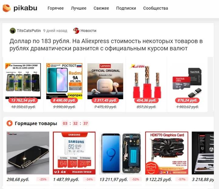 Mobile Phones Up by 35%, Computers Up by 80%, Prices in Russia Soar - picture #2