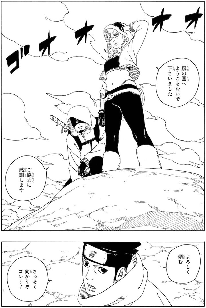 Boruto: Two Blue Vortex Finally Takes Action Outside Konoha. Chapter 16 Brings Legendary Team-up, Echoing Naruto: Shippuden - picture #1