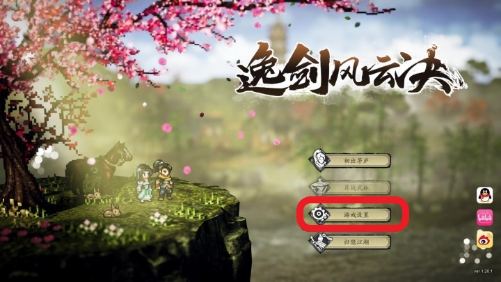 How to Change Language in Wandering Sword; Play in English - picture #1