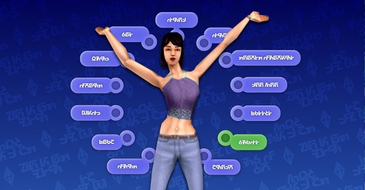 Return of iconic The Sims 1 and The Sims 2 seems almost certain. EA Maxis strips players of any further illusions that the „time for nostalgia” has come - picture #1