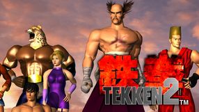 Tekken 2