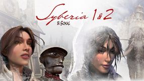 Dwie gry z serii Syberia znów dostępne za darmo [Aktualizacja]