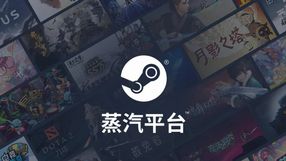 Według Valve w jeden miesiąc zmieniliśmy pamięć, karty graficzne, procesory i dyski. Coś jest nie tak z ankietą sprzętową Steama