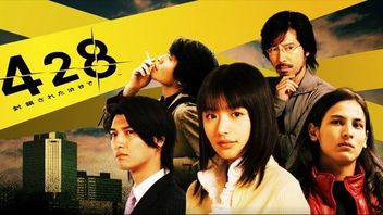 428: Shibuya Scramble - przygodówkowy klasyk doczeka się konwersji na PC i PlayStation 4