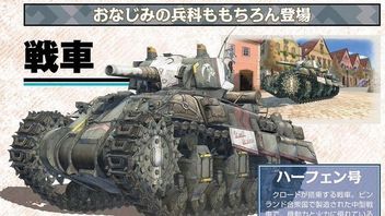 Opóźnienie nie zagraża Valkyria Chronicles 4 - prace nad grą zostały ukończone w 90% 