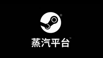 Premiera chińskiej wersji Steam, czyli 53 gry i brak forum