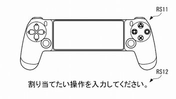 Sony planuje pada PlayStation do urządzeń mobilnych