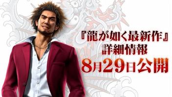 Yakuza - nowa odsłona cyklu zostanie zapowiedziana w sierpniu
